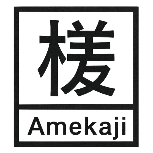 Amekaji Supply ?>