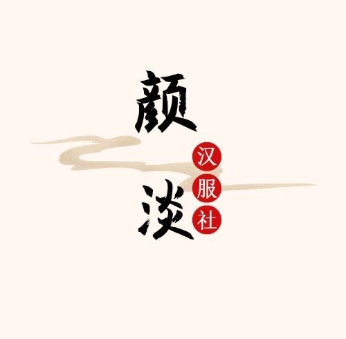 Yandan Hanfu ?>