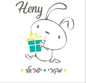 Heny